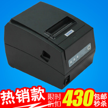 热敏纸打印机80选购指南与一淘网返利优惠攻略