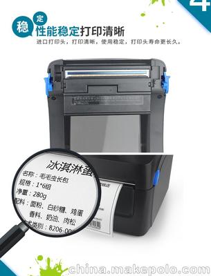 UROVO优博讯热敏标签打印机D6120 提升效率的专业打印解决方案